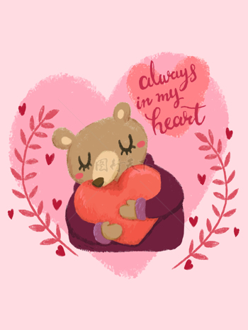 情人节抱着爱心的熊插画
