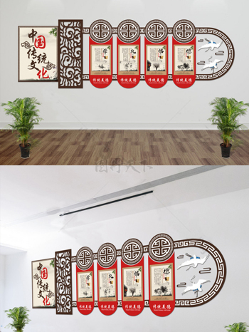 中国风传统文化学校德育文化墙展板