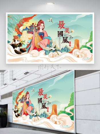 最美中国风国潮琵琶背景展板