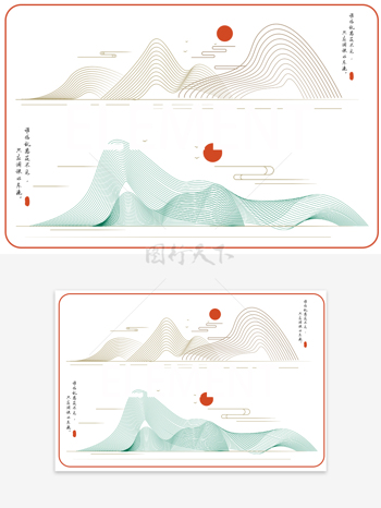 简约设计背景中国风中式山水祥云花纹边框线条图形 